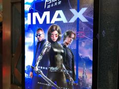 -金逸影城(大悦城IMAX激光店)