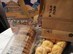 -泸溪河桃酥(壹方城店)