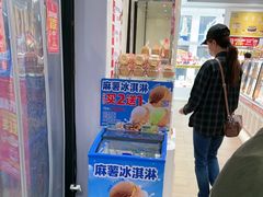 -味多美蛋糕(三元桥店)