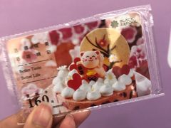-黑池口感烘焙·生日蛋糕(坂田店)