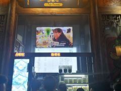 -品腐记·豆腐王朝(老门东总店)