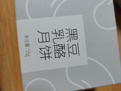 -仟吉·ART FARM主题店(菱角湖万达店)
