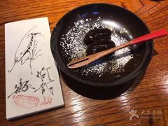 -みかわ是山居