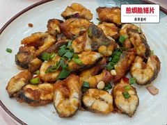 煎焗脆爽鳝-南港渔村海鲜酒楼(石岐日升店)