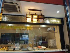 门面-杜六房(大沽路店)