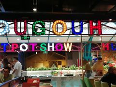 大堂-火锅岛潮牌自助餐厅(天津天佑城店)