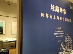 -西安大唐西市博物馆