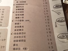菜单-十面春风·江南面馆(崇宁路店)