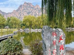 -天涯山