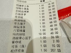 -成事园(兰溪店)