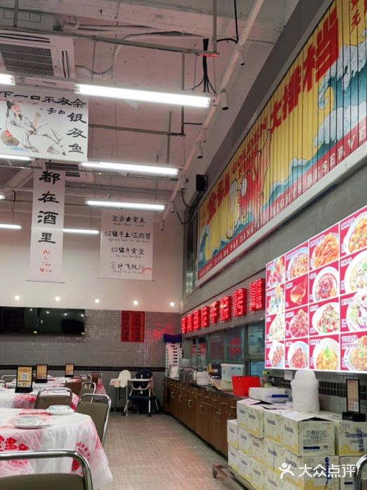 金多鱼大排档·烤鱼·烧烤·宵夜(江南水都店)图片