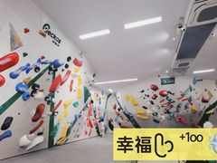 -绿壁虎攀岩基地(Tcar店)