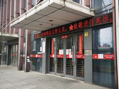-中国银行(周浦支行)