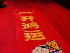 -谭鸭血老火锅(万象九宜城店)
