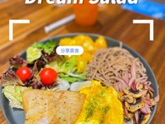 宙斯C餐-Dreamsalad梦想轻厨(健康轻食·减脂沙拉·意面·祖庙店)