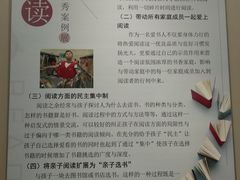 -金陵图书馆