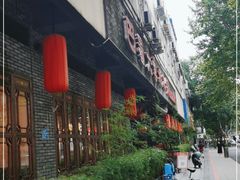 门面-矮板凳老火锅(宽窄巷子店)