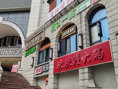 -玉林生活广场