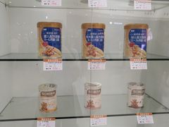 -仲盛世界商城