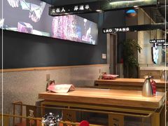 -老胖串店(浆水泉路店)