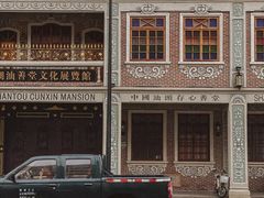 -汕头市小公园