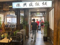 -陈麻婆豆腐(旗舰店)