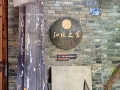-邊城書店