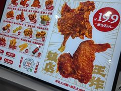 -虎头炸·潮汕南乳炸鸡(未来城店)