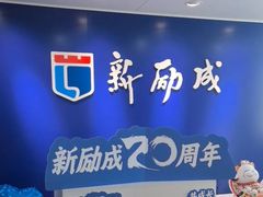 -新励成演讲口才培训(洛阳西工学训中心)