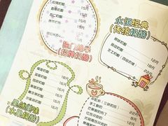 iphone_upload_pic-功夫酸奶酪