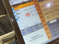 -顺旺基(益乐路店)