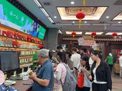 -张一元(总店)