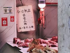 -葑门横街