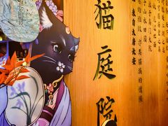 -唐猫庭院·千年陕菜(赛格国际购物中心店)