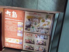 -大岛日本料理铁板烧(南通大饭店)