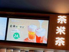 -呷哺呷哺 黄金牧场 (太原万象城店)