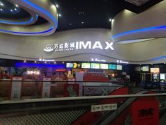 -万达影城(开福万达广场IMAX店)