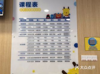 令家长放心的全优加托育