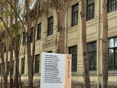 -哈尔滨工业大学-博物馆