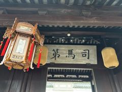 -天一阁博物院