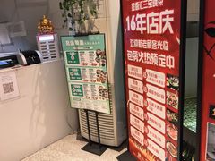 -金香匯晚茶(浑南店)