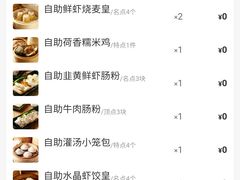 -万龙洲海鲜(大兴绿地缤纷城店)