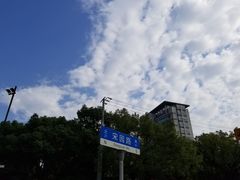 -宋庆龄陵园