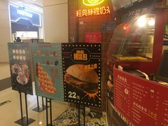 -美芝莲(领展购物广场中关村店)