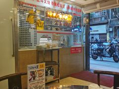 -丽的面家(多宝路店)