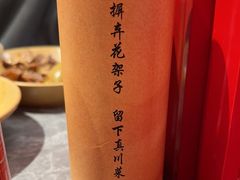 -廖川菜(八佰伴店)