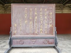 -窦大夫祠