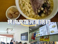 -刘信牛羊肉小炒泡馍(回民街店)