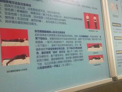 -中国人民解放军空军特色医学中心(空军总医院)