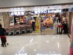 -易买盛生活超市(东来荟邻生活广场店)
